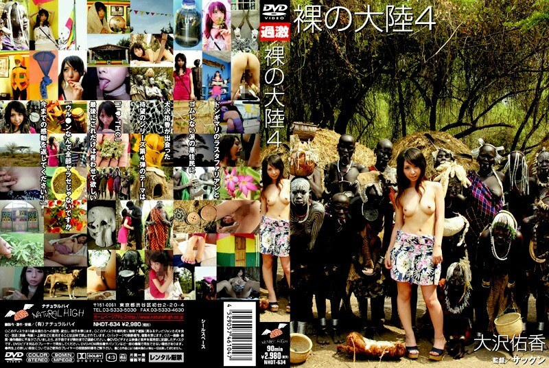 [UNCENSORED-LEAK] 
NHDT-634 bare continent 4