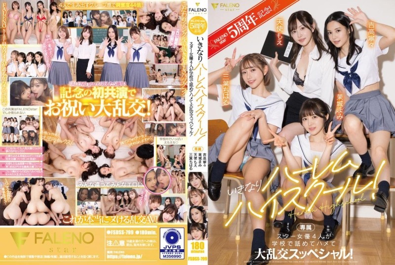 FSDSS-799 - FALENOstar 5th anniversary!  - Suddenly Harem High School!  - Four star actresses lick and fuck at school in a special orgy!  - Angel Moe 