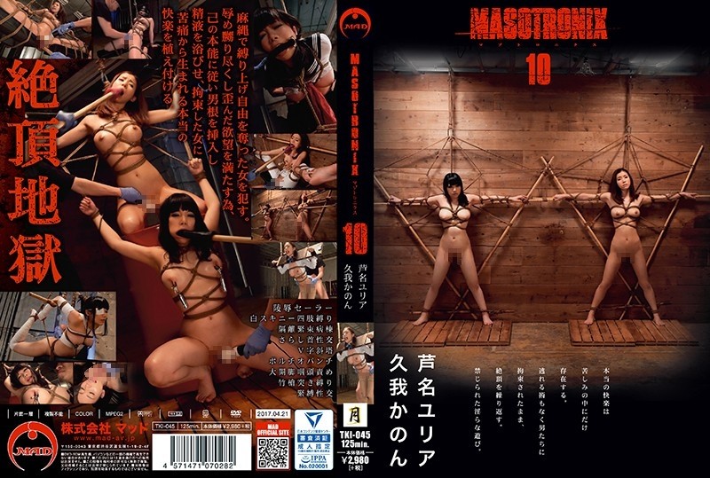 TKI-045 - MASOTRONIX 10