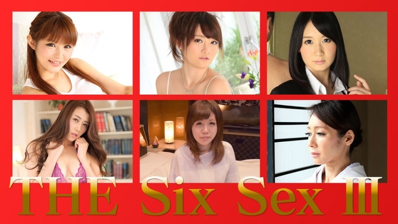 Caribbeancompr-120717_001 - THE SIX SEX?  - six women