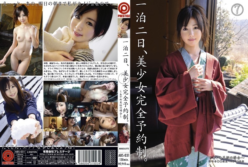 ABS-031 - Two days and one night, beautiful girl complete reservation system.  - Ayame Misakura