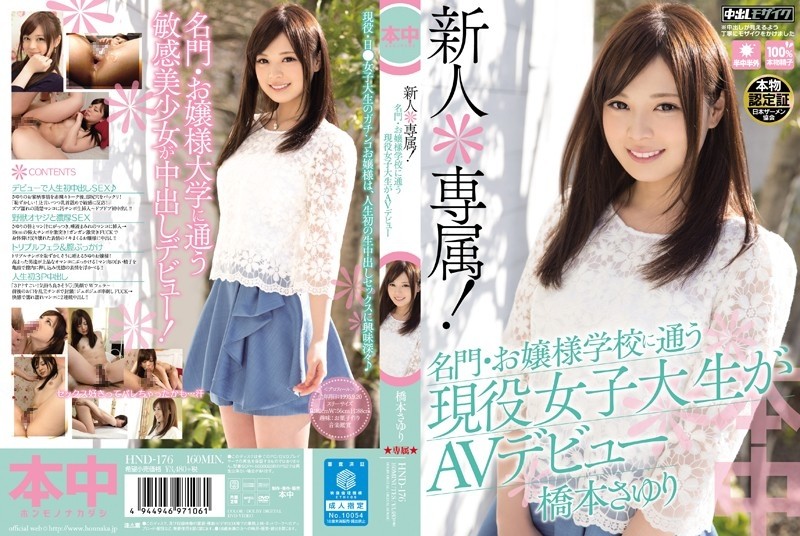 HND-176 - Rookie * Exclusive!  - An Active Female College Student Who Attends A Prestigious Princess School Makes Her AV Debut Sayuri Hashimoto