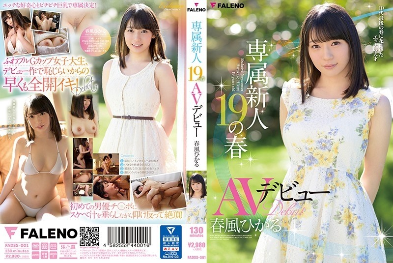 FADSS-001 - Exclusive Rookie 19's Spring AV Debut Hikaru Harukaze