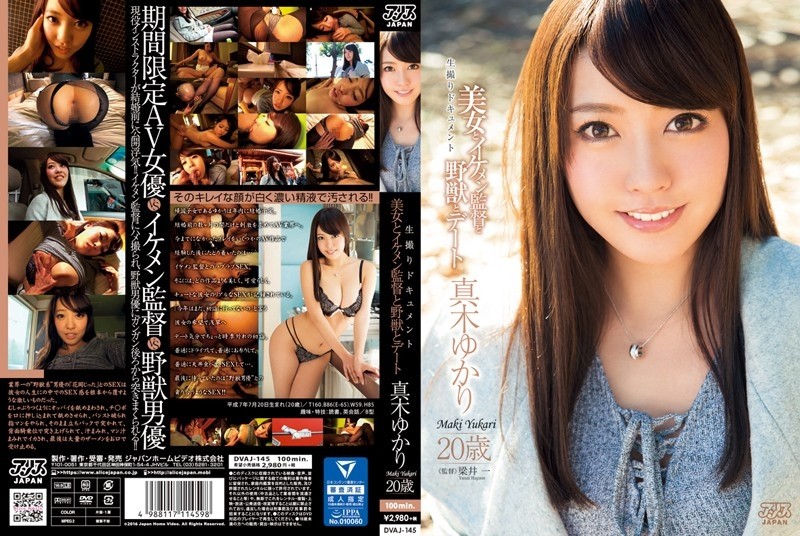 DVAJ-145 - A Date With A Beautiful Woman, A Handsome Director, And A Beast Yukari Maki