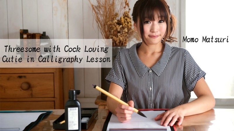 HEYZO-0354 - Lorikawa Beautiful Girl Who Attends A Calligraphy Class And Is Good At Blow Jobs