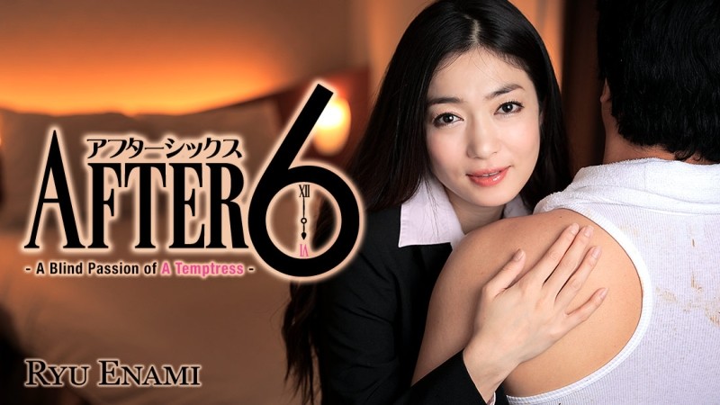 HEYZO-1419 - After 6 ~ Pheromone Full Throttle OL's Passion ~