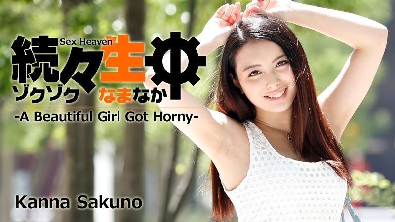 HEYZO-1417 - One after another Namachu ~ Intrinsic horny beautiful girl is really alive!  - ~