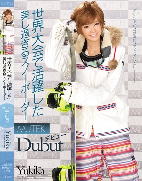 TEK-070 - Snowboarder MUTEKI debut who is too beautiful who played an active part in the world competition!