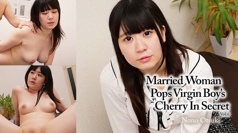 HEYZO-2697 - Cherry Boy's Writing Brush Vol.6 Secretly From Her Husband