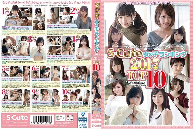 SQTE-169 - S-Cute Girl Ranking 2017 TOP10