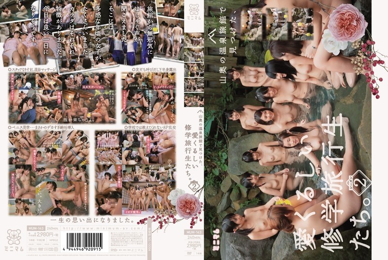 MUM-143 - Lovely school trip students found at a hot spring inn deep in the mountains.  - season 2