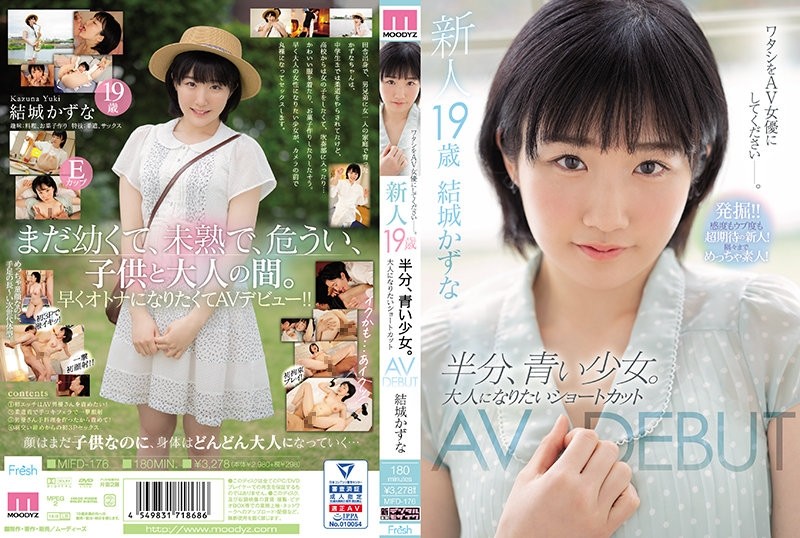 MIFD-176 - A 19-year-old rookie, a half-blue girl.  - I Want To Be An Adult Shortcut AVDEBUT Kazuna Yuki