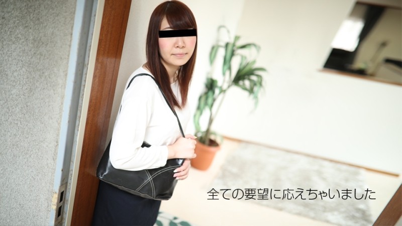 10musume-063018_01 - Visit a man's house!  - serve indefinitely