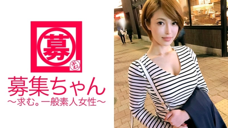 261ARA-280 - [Super SSS class] 25 years old [Hostess in Ginza] Mio-chan is here!  - The reason for applying for Zagin's Channel, which is too bea