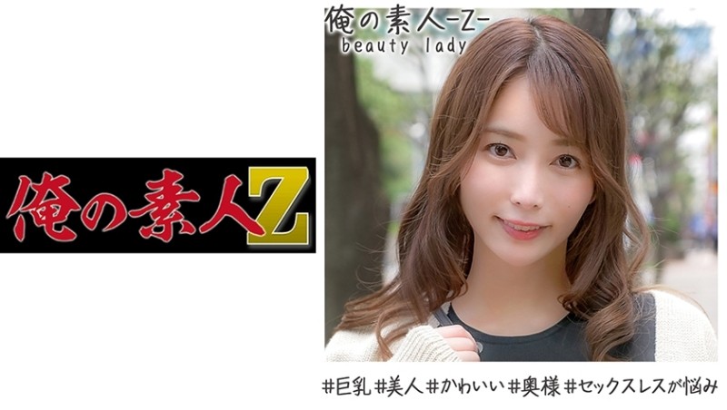 230OREH-010 - Sakura (29 years old)